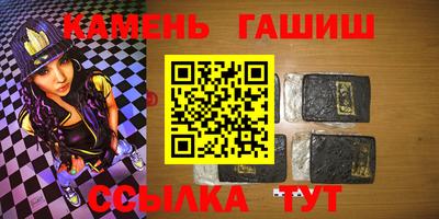 бутират Конаково