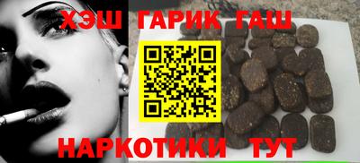 бутират Конаково