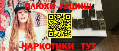 бутират Конаково