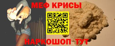 таблы Коммунар
