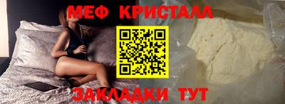 круглые Краснокаменск