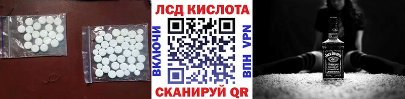 что такое наркотик Кашира LSD-25 экстази ecstasy