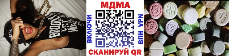 MDMA crystal  купить наркотик  Кашира 