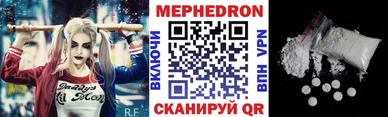 даркнет сайт shop формула МЯУ-МЯУ mephedrone Кашира