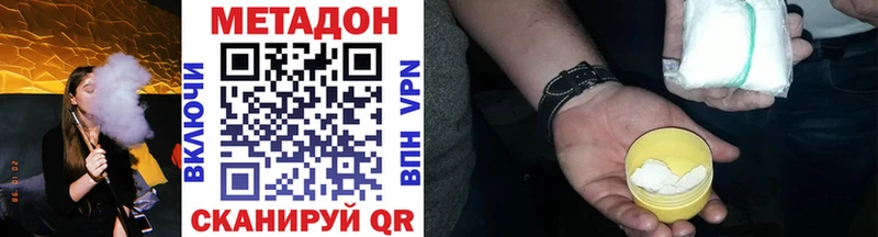 Метадон VHQ  Кашира 