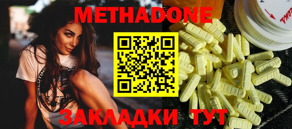 Cocaine Кашира