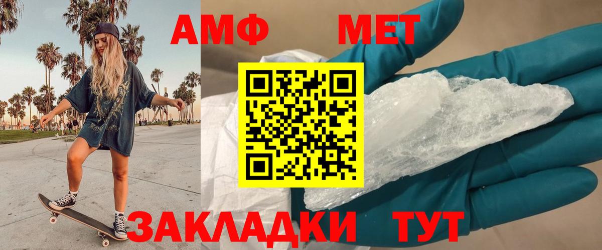 Метамфетамин витя  Вход с VPN  Метамфетамин витя  Кашира 