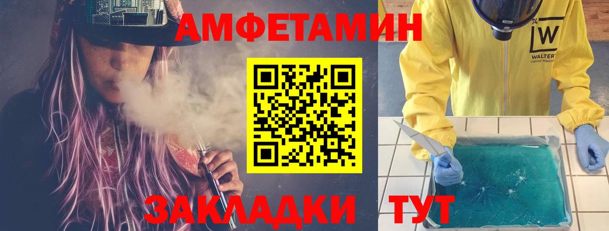 Метамфетамин витя Кашира