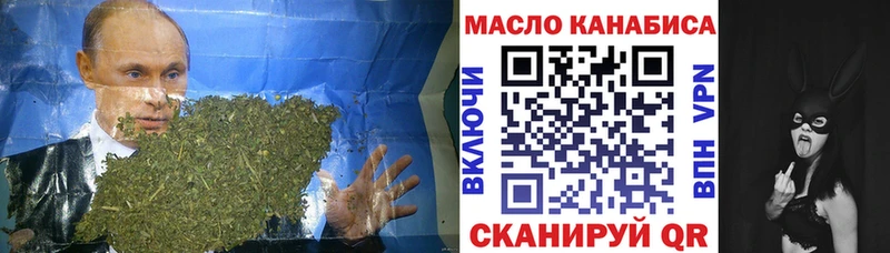 ТГК жижа  купить наркоту  Кашира 