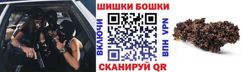 Бошки Шишки Bruce Banner  Кашира 