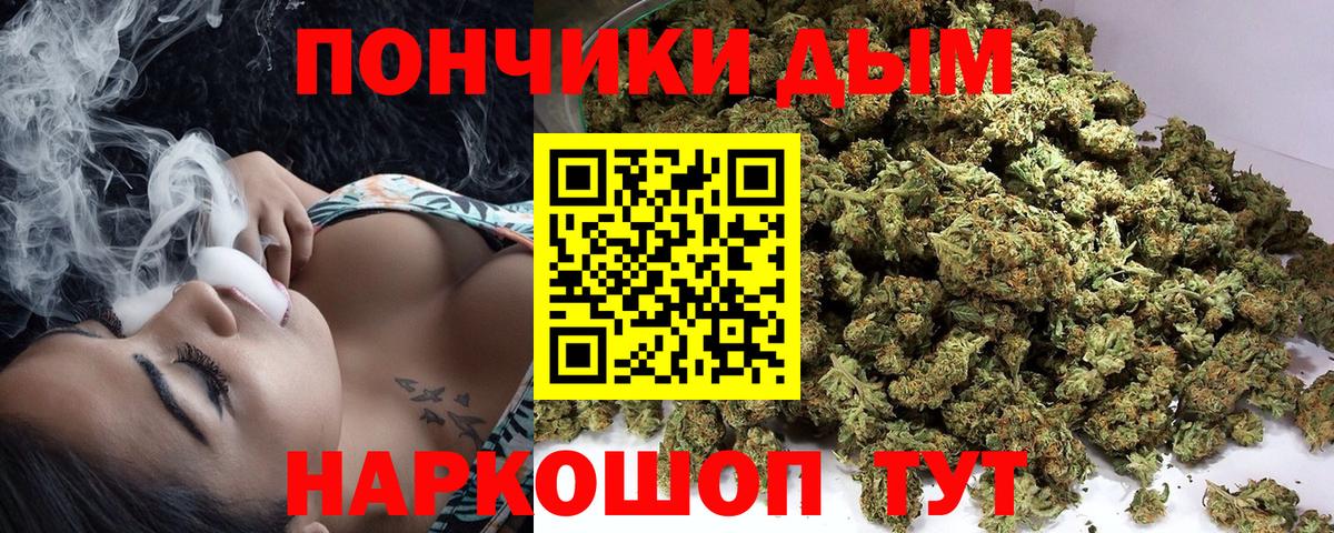 Меф   A-PVP СК   АМФ кристаллы  Кашира  Конопля  МЕТАДОН  Вход с VPN  Гашиш 